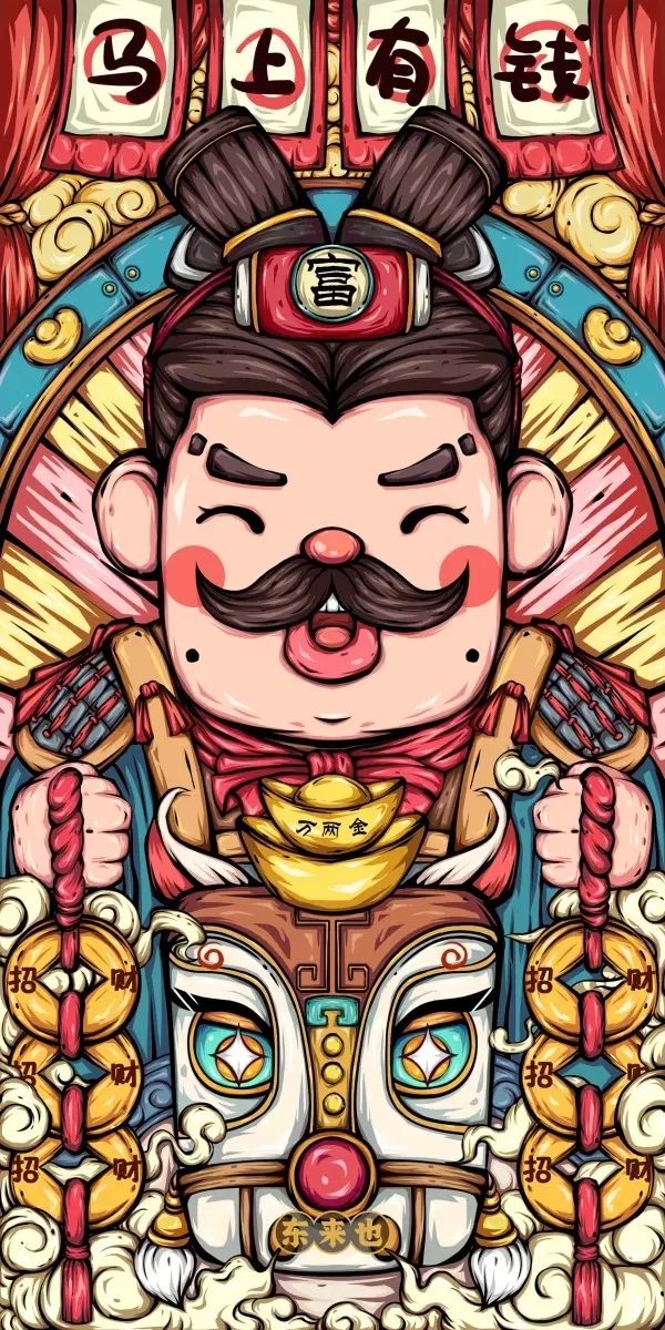 兵马俑n新春上新前方高萌