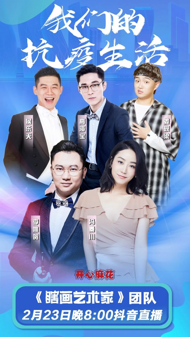 瞎画艺术家之艺术家们瞎话的日常