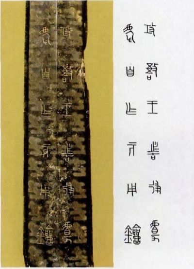 在线研学 春秋吴王僚剑-城市知见-文旅休闲好时光