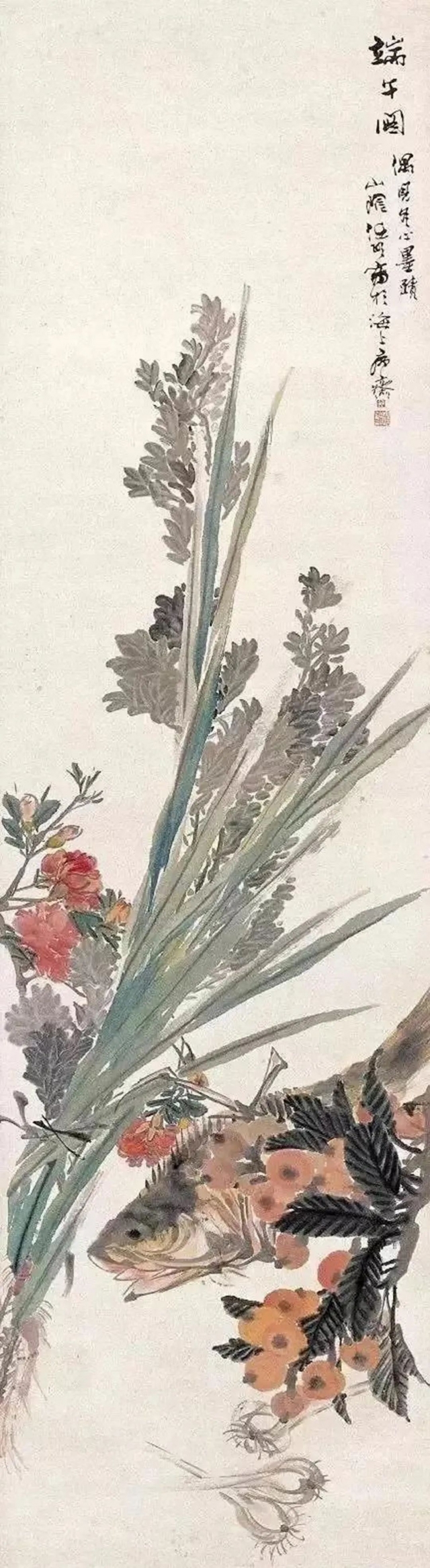 端午   端阳粽甜艾草香,草堂龙日祈安康