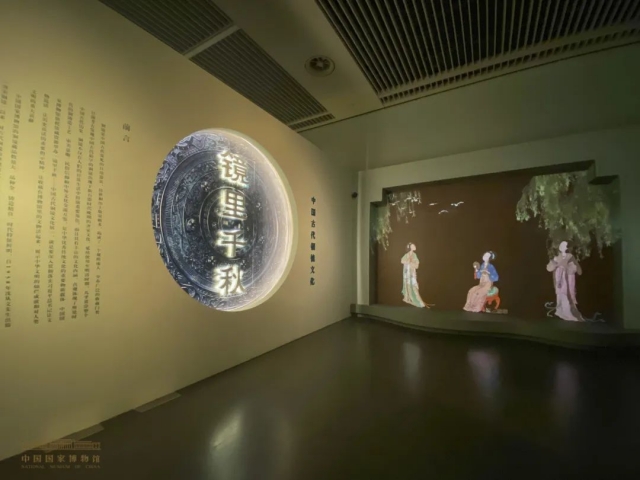 国博新展 | 260余件套展品,带你进入古人神秘的镜中世界-城市知见-文旅休闲好时光